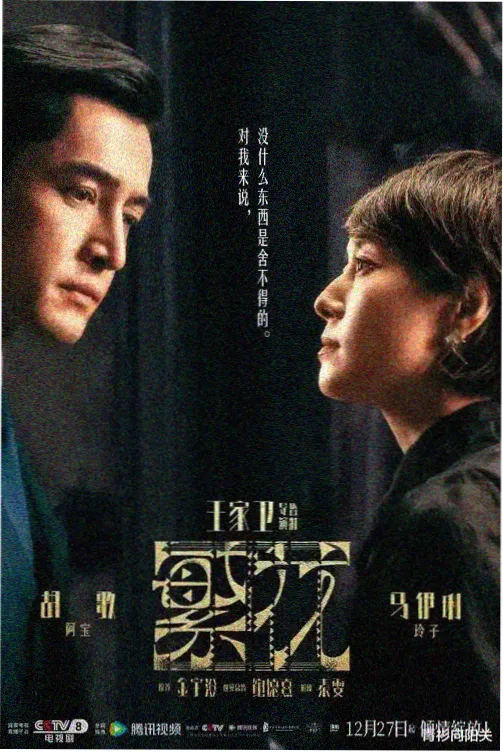 楚汉传奇免费观看在线播放