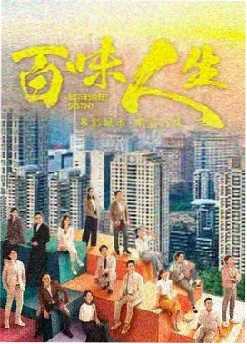 楚汉传奇典藏无删减全集